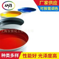 油漆調色注意事項——前期準備